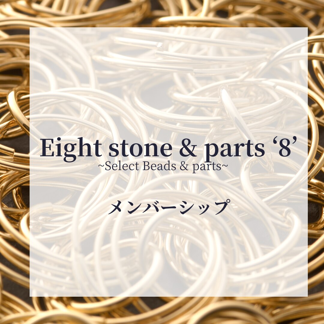 メンバーシップのトップ画像