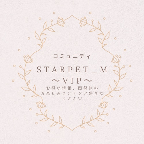 メンバーシップのトップ画像