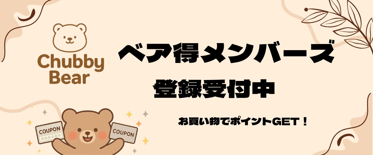 メンバーシップのトップ画像