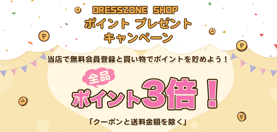 メンバーシップのトップ画像