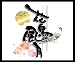 メンバーシップのトップ画像