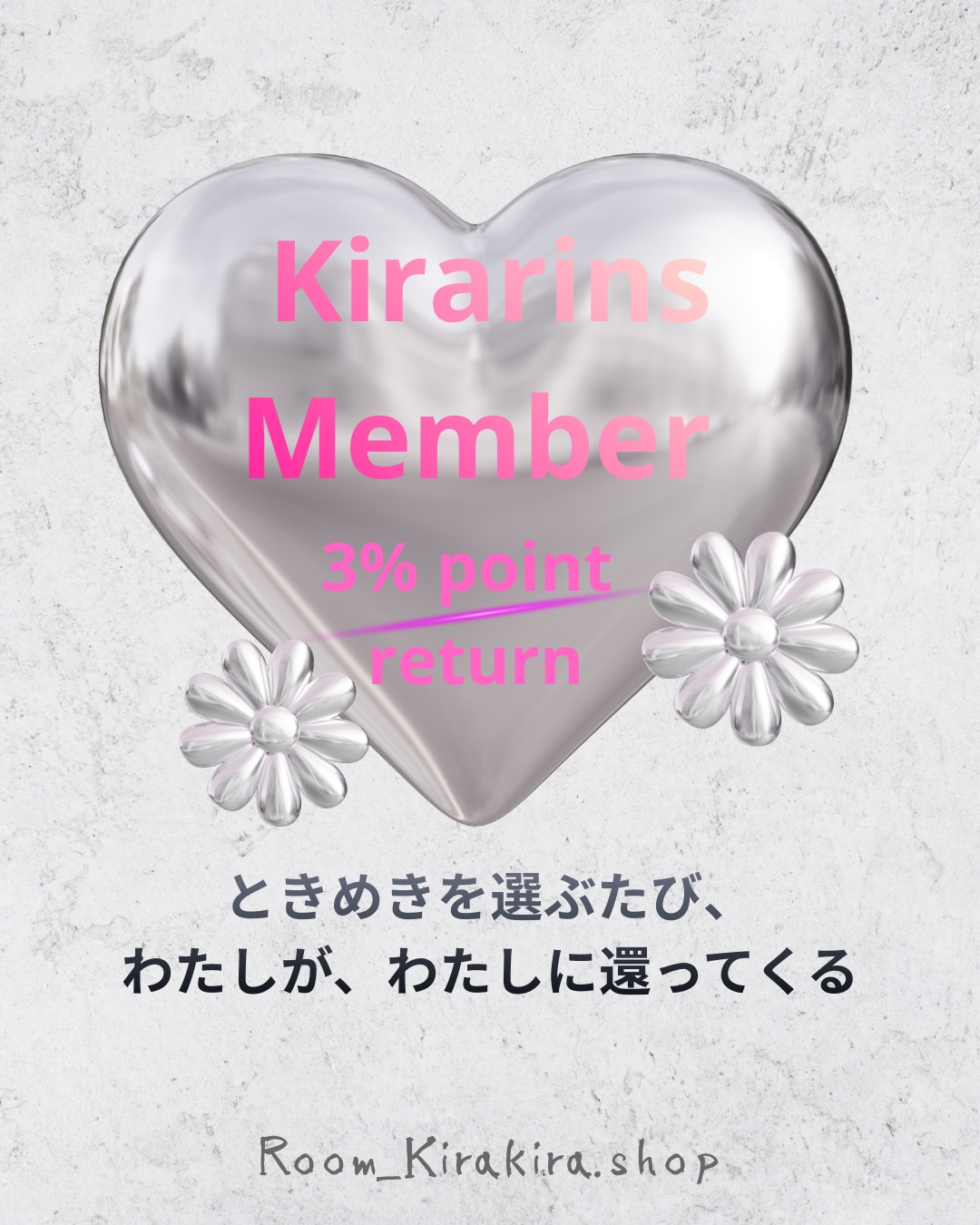 メンバーシップのトップ画像