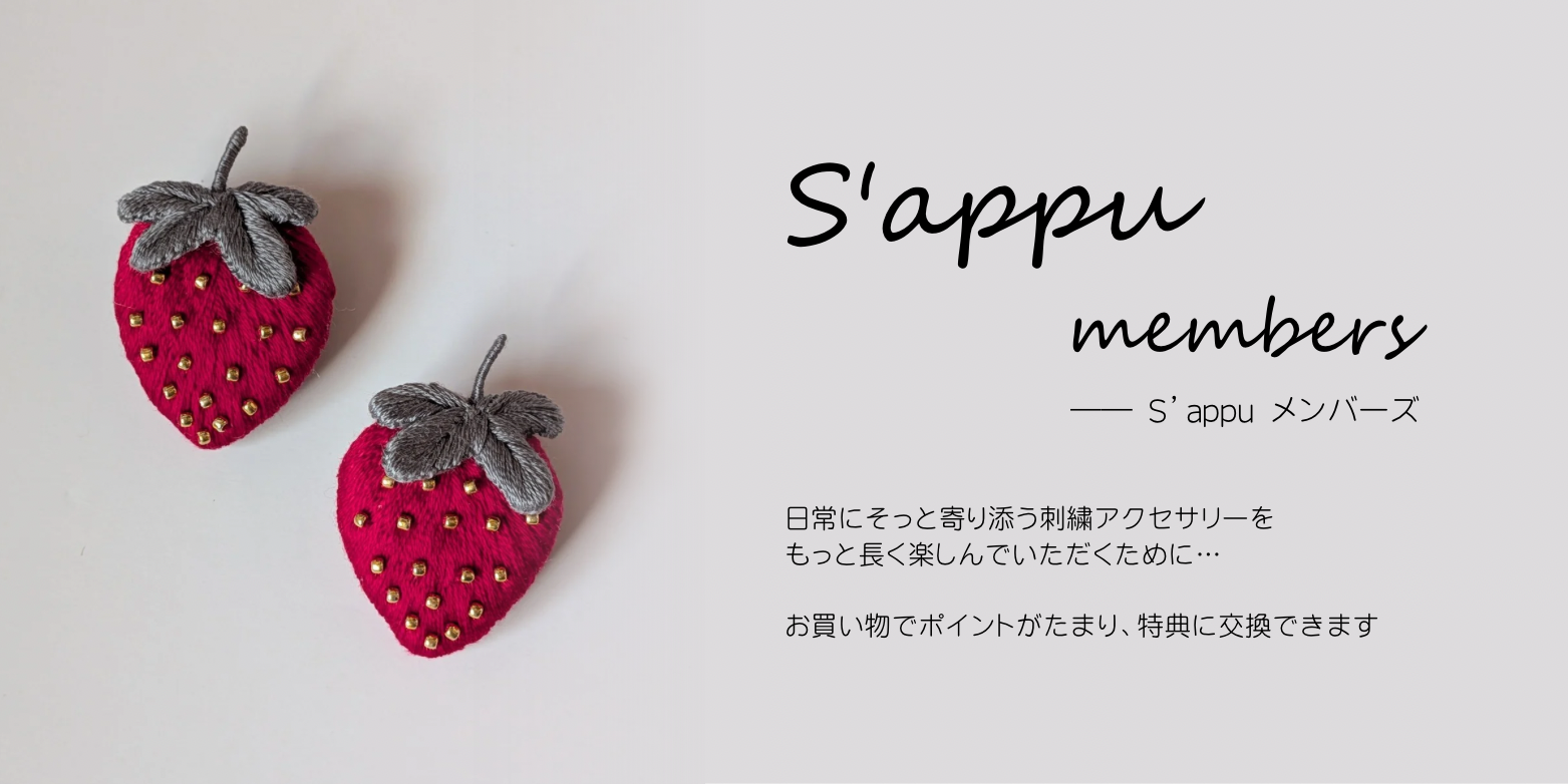 メンバーシップのトップ画像