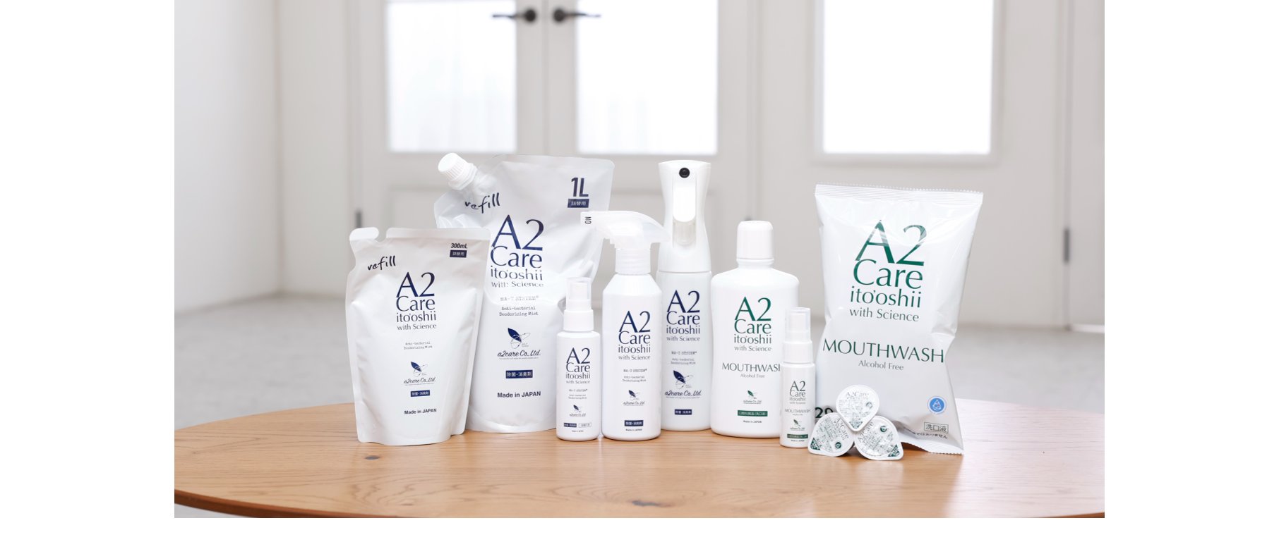 メンバーシップのトップ画像