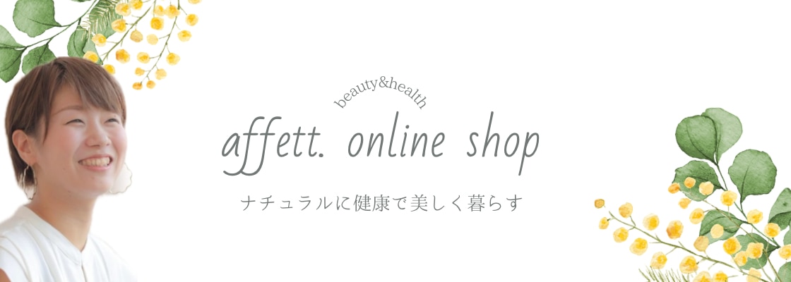 メンバーシップのトップ画像