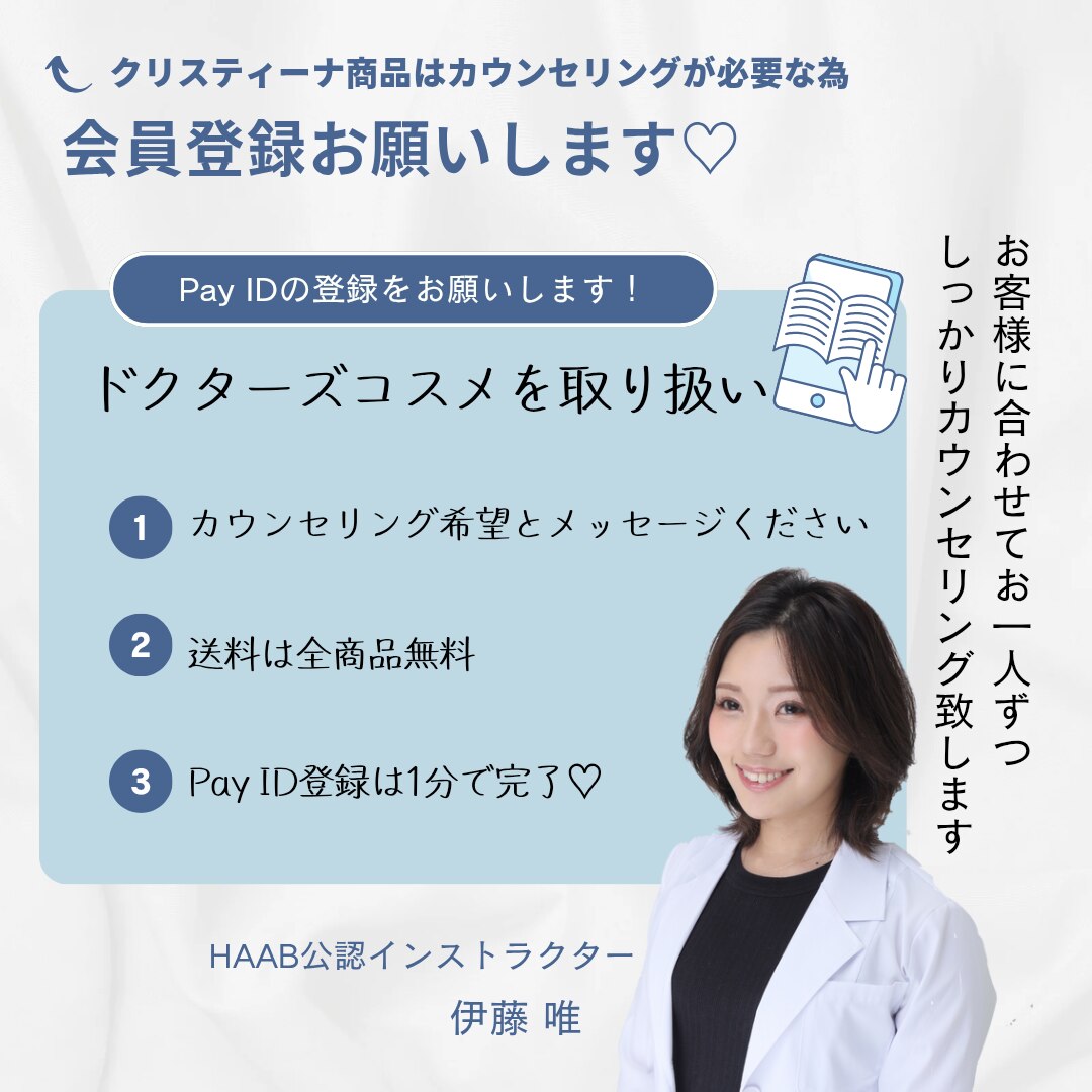 メンバーシップのトップ画像