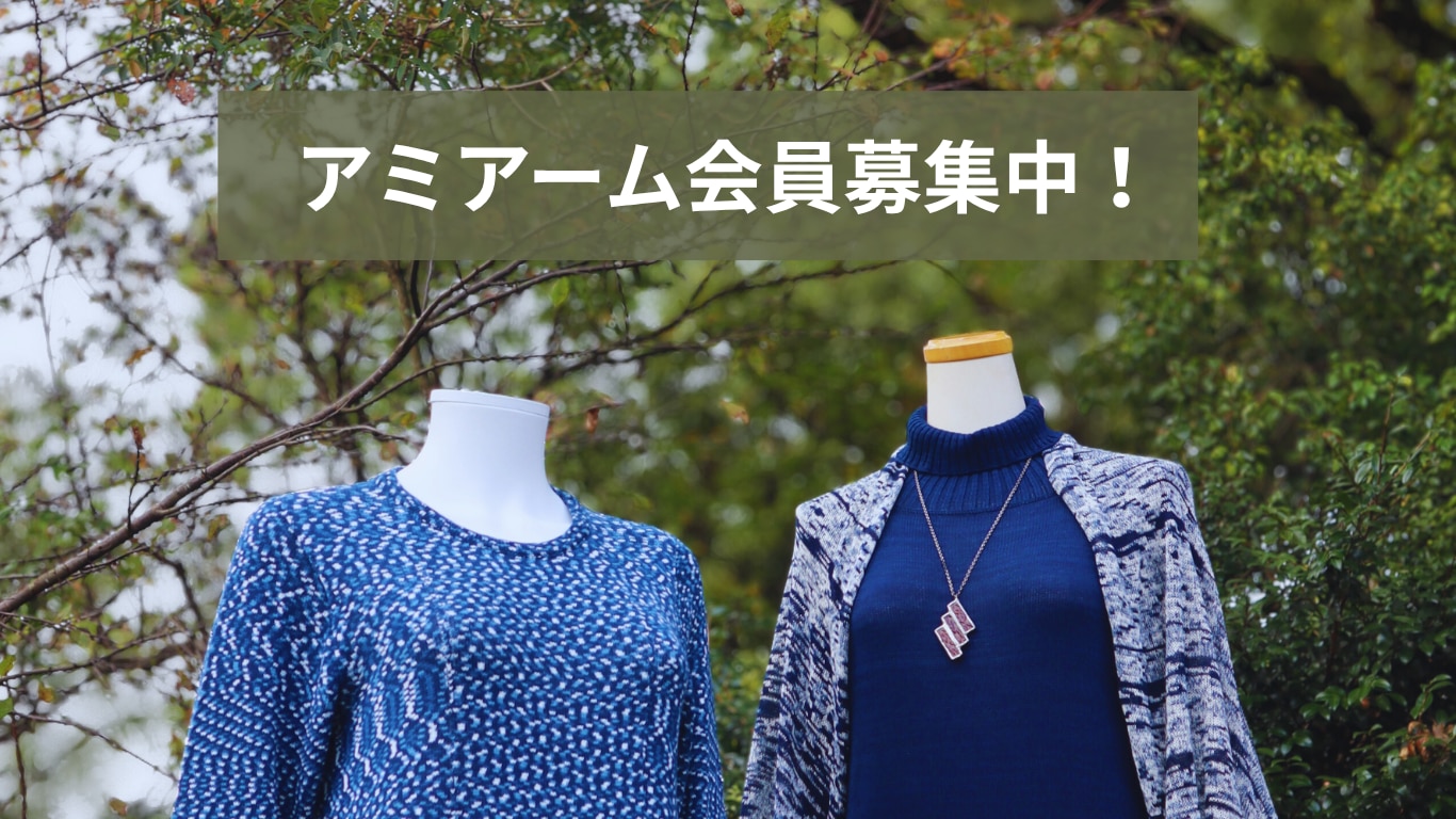 メンバーシップのトップ画像