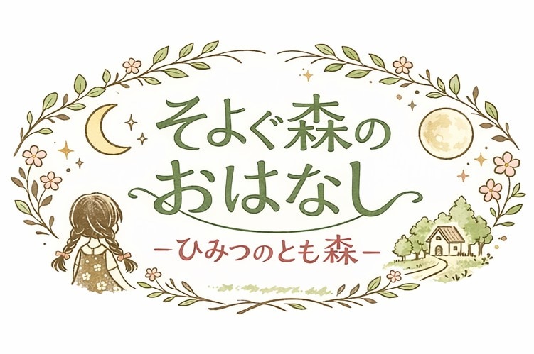 メンバーシップのトップ画像