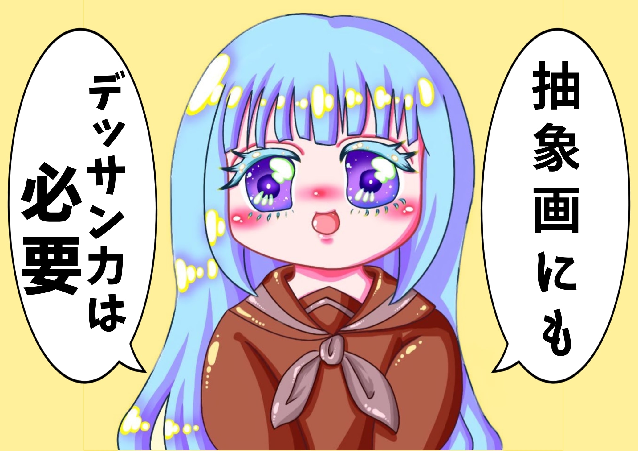 メンバーシップのトップ画像