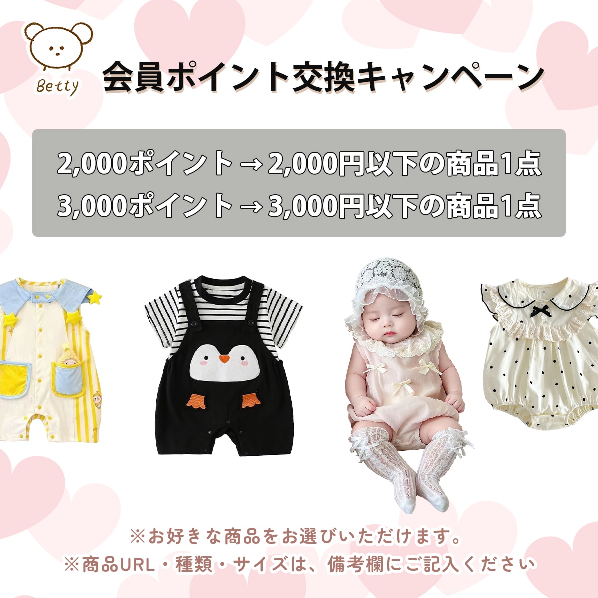 メンバーシップのトップ画像