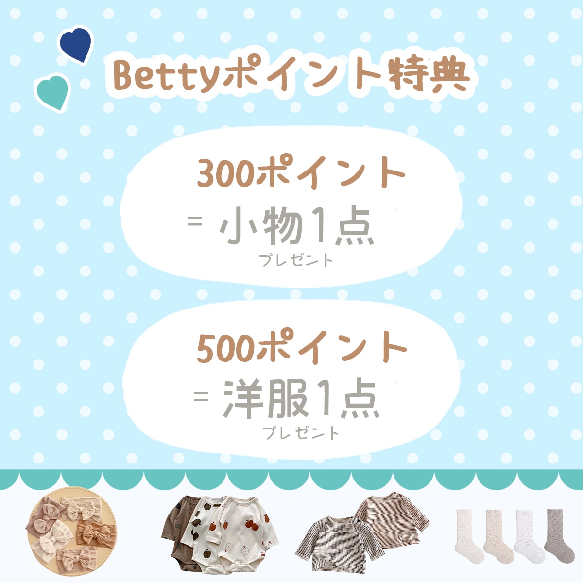 メンバーシップのトップ画像