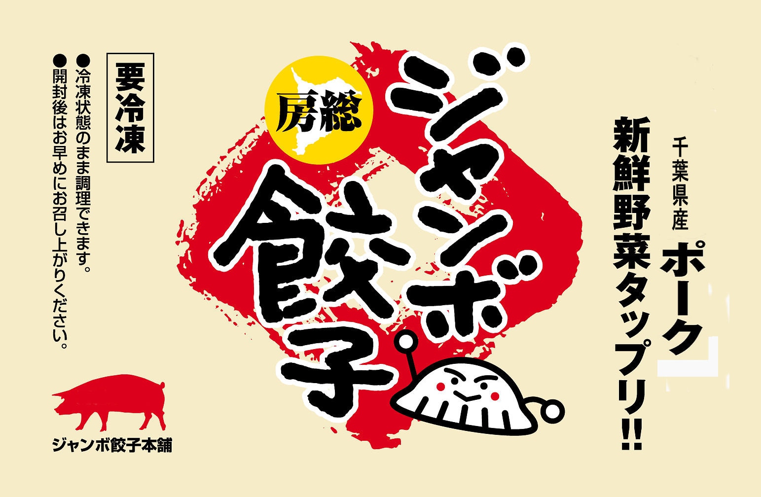 メンバーシップのトップ画像