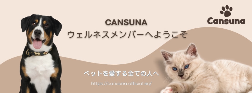 メンバーシップのトップ画像