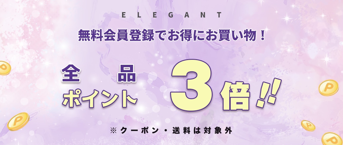 メンバーシップのトップ画像