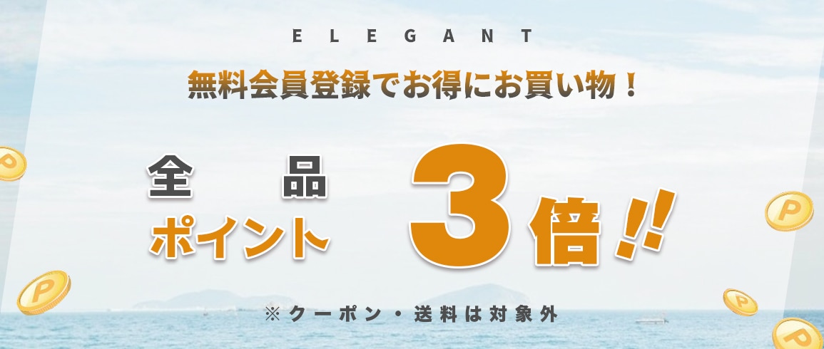 メンバーシップのトップ画像