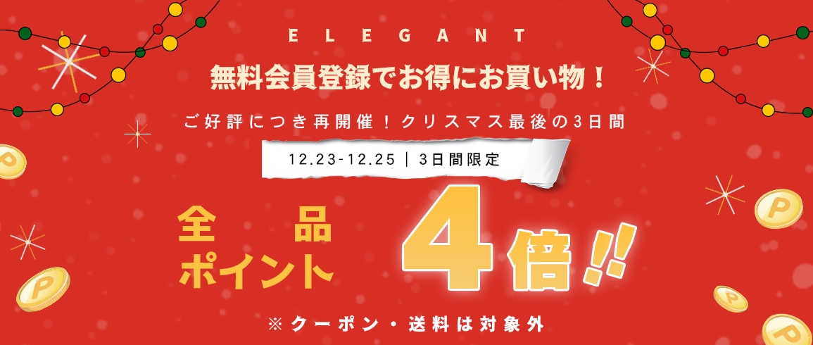 メンバーシップのトップ画像