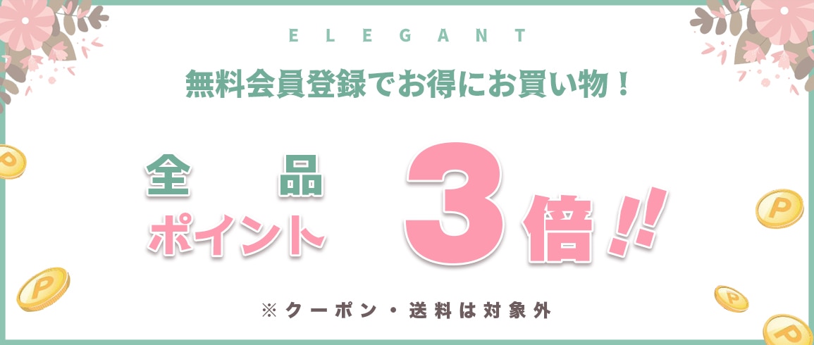 メンバーシップのトップ画像