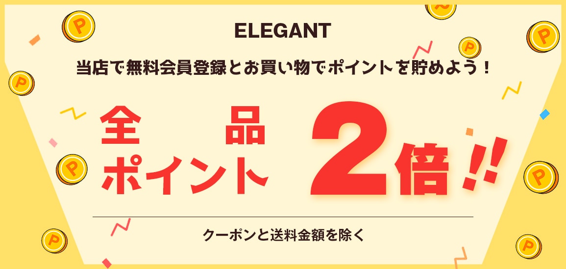 メンバーシップのトップ画像