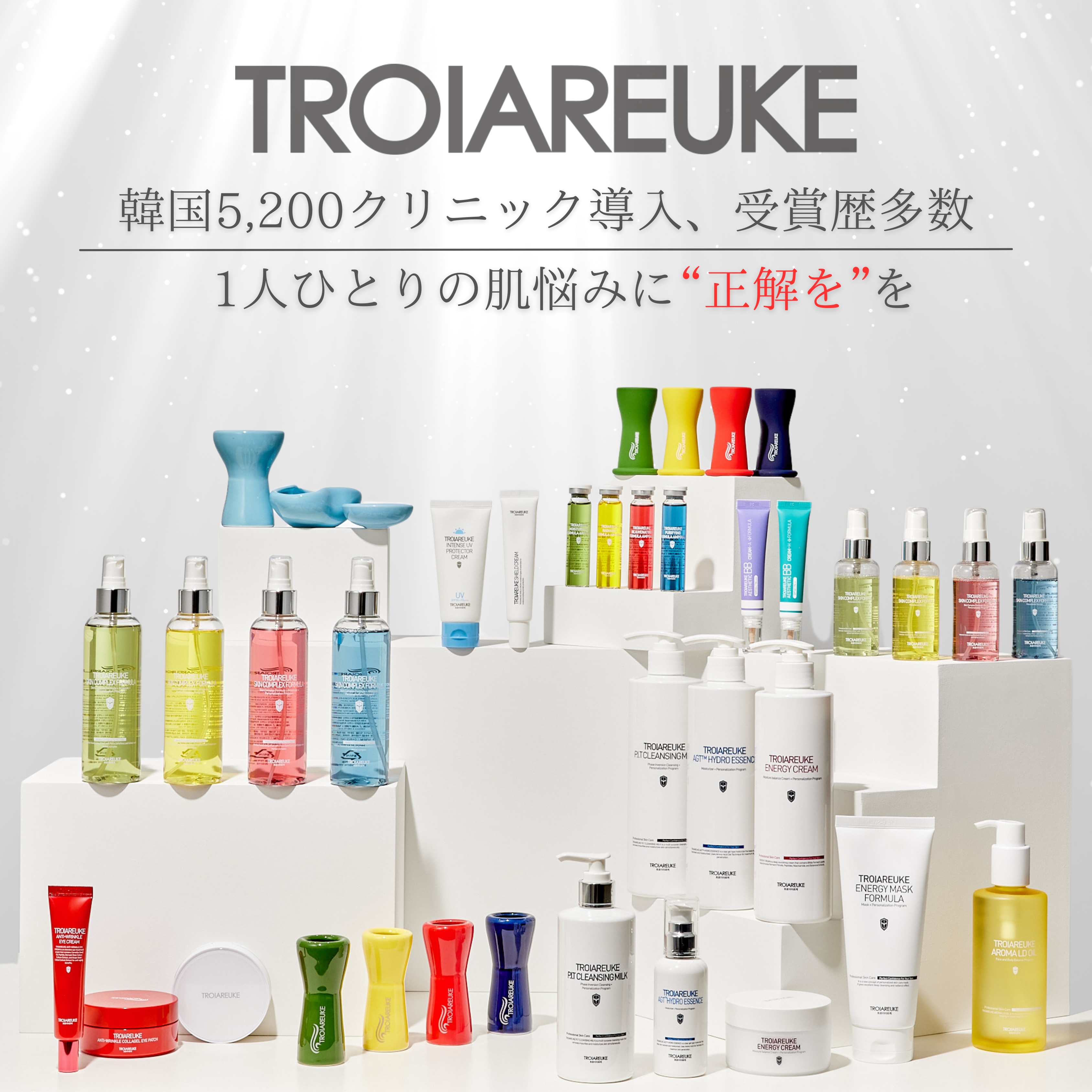メンバーシップのトップ画像