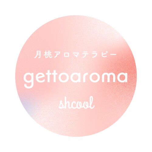 メンバーシップのトップ画像