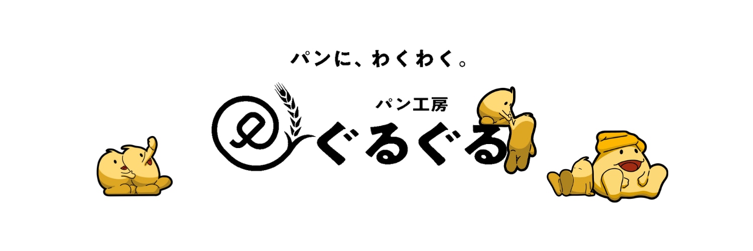 メンバーシップのトップ画像