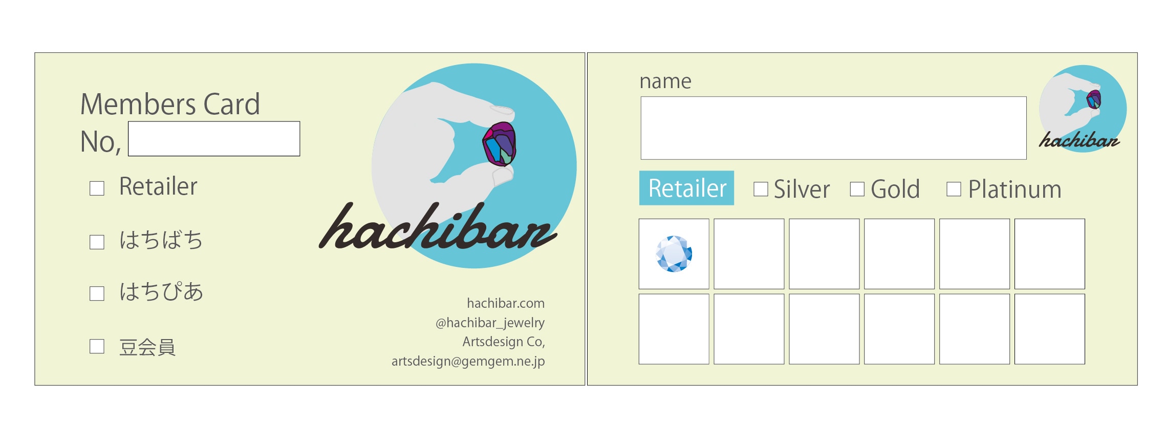 メンバーシップのトップ画像