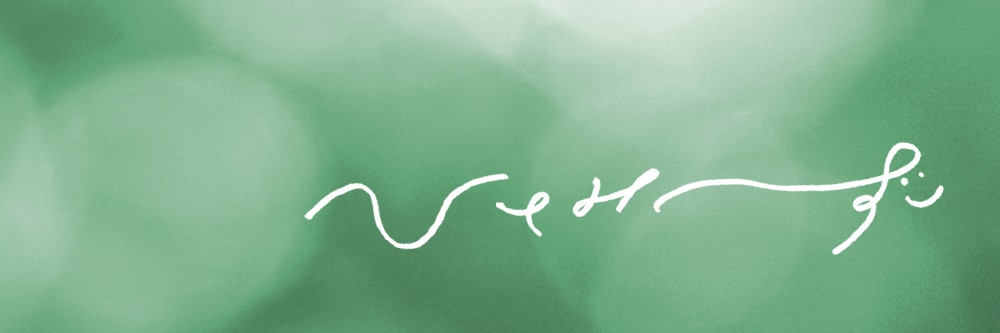 メンバーシップのトップ画像