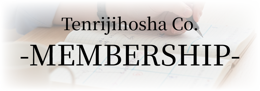 メンバーシップのトップ画像