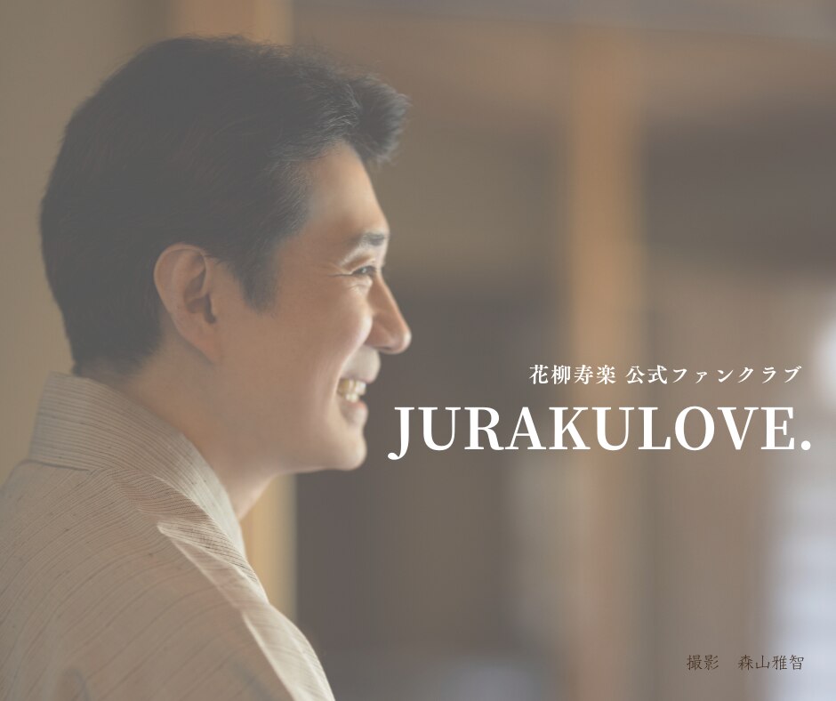 メンバーシップのトップ画像