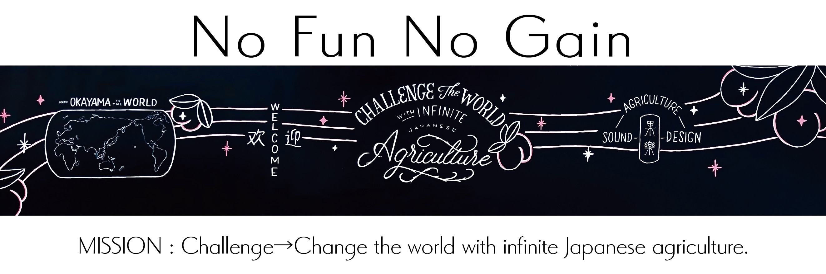 メンバーシップのトップ画像