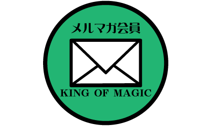 メンバーシップのトップ画像