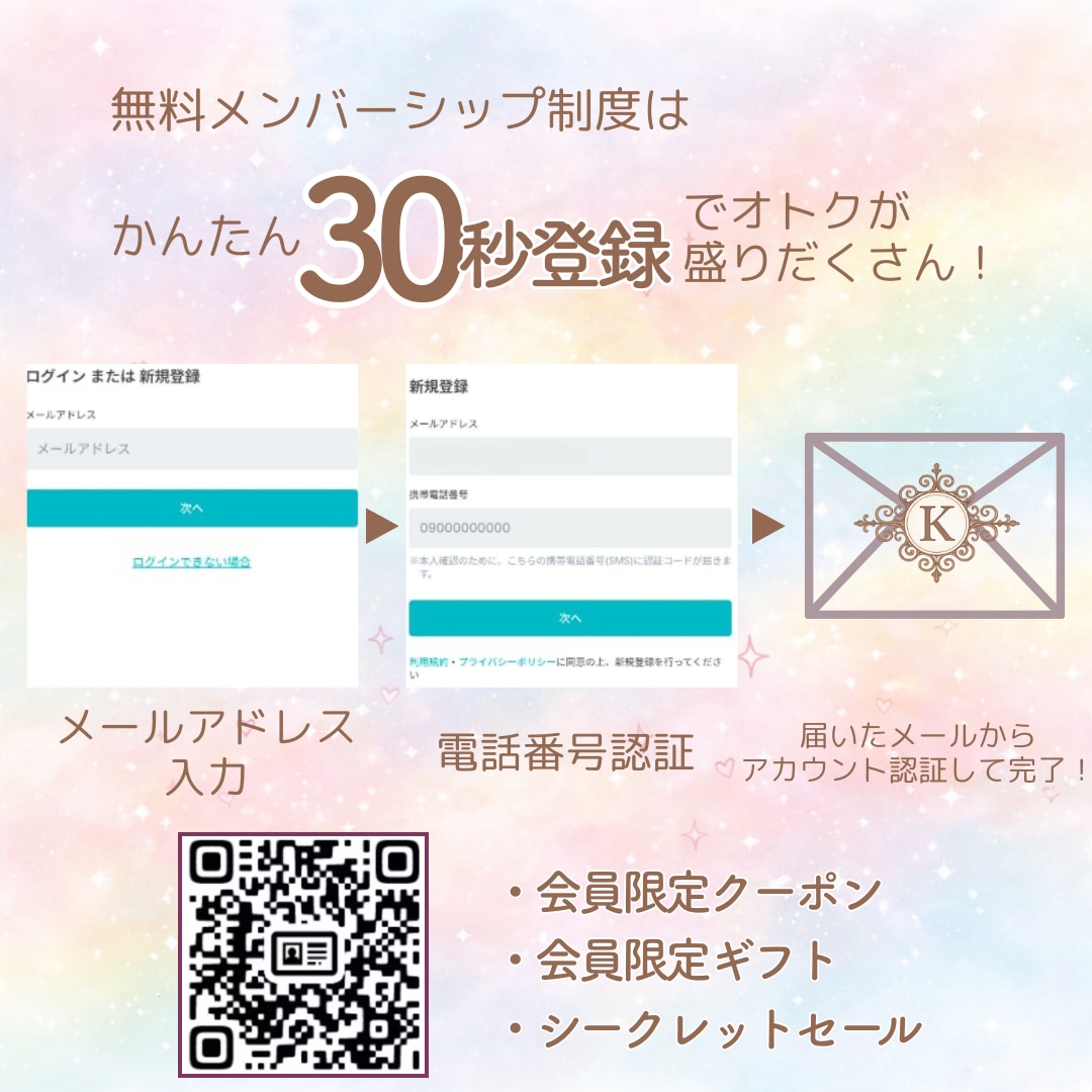 メンバーシップのトップ画像