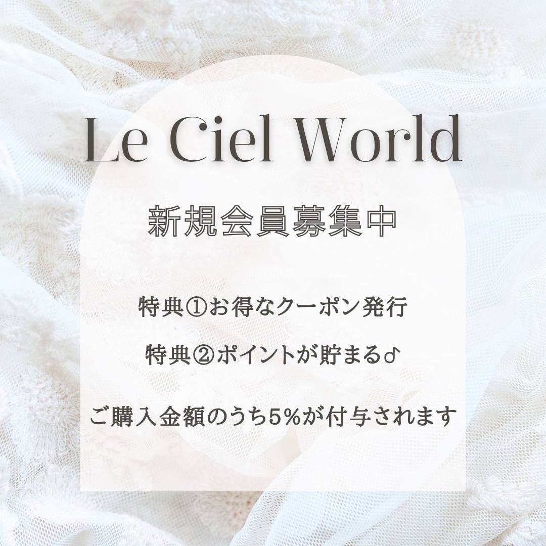 メンバーシップのトップ画像