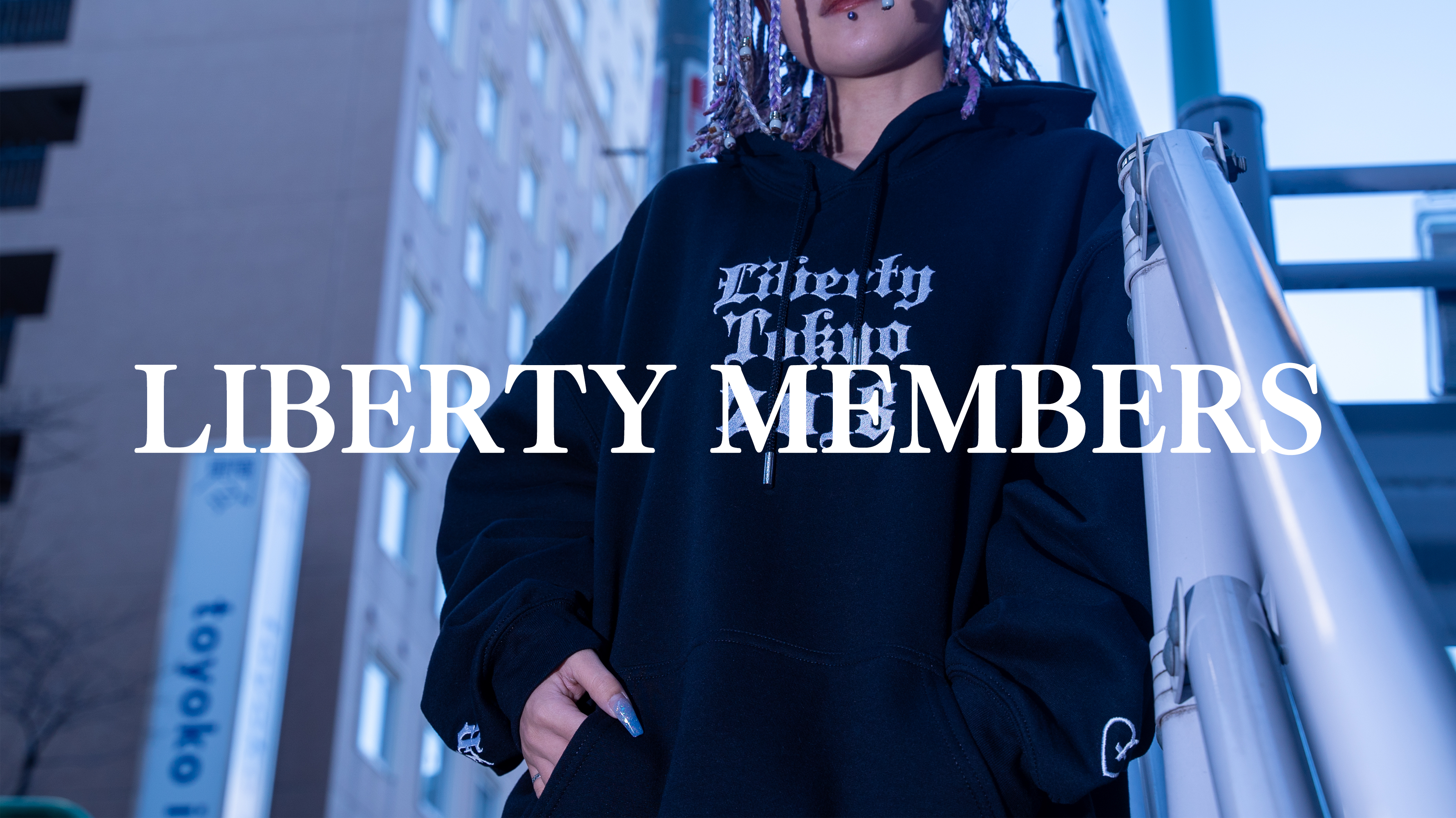 メンバーシップのトップ画像