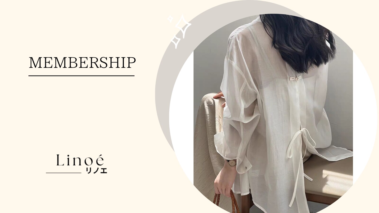 メンバーシップのトップ画像