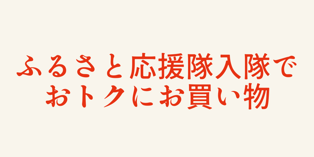 メンバーシップのトップ画像