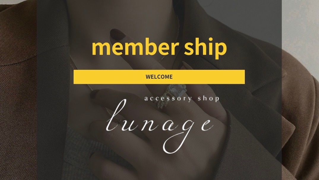 メンバーシップのトップ画像