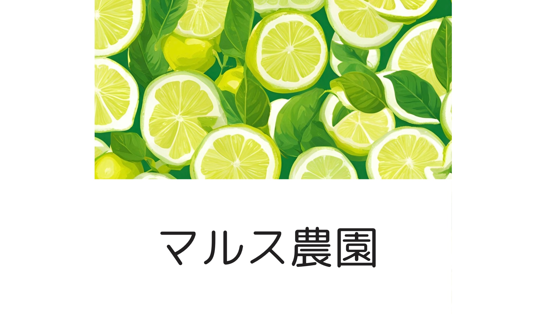 メンバーシップのトップ画像