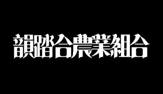 メンバーシップのトップ画像