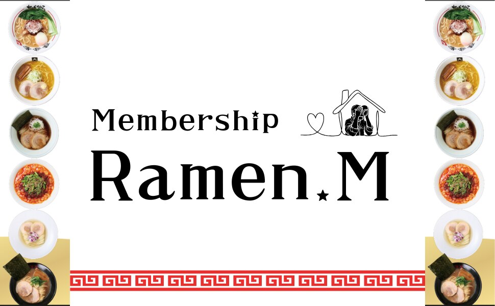 メンバーシップのトップ画像