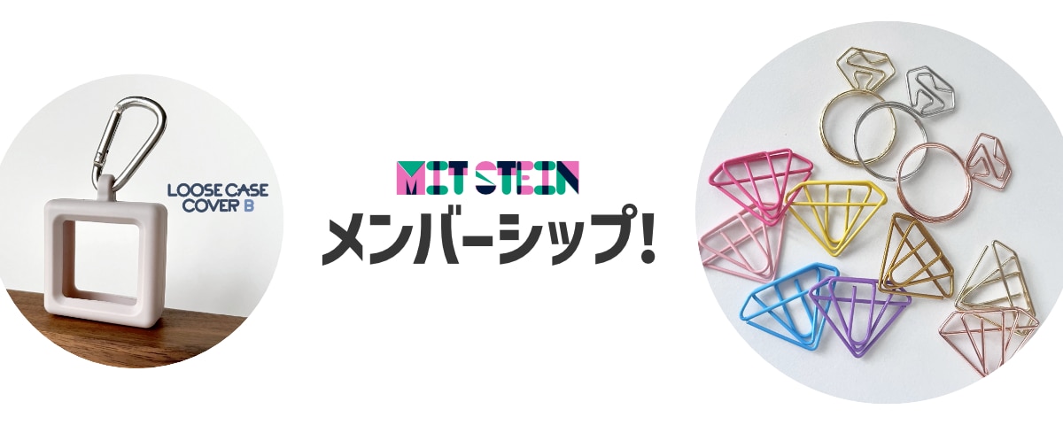 メンバーシップのトップ画像