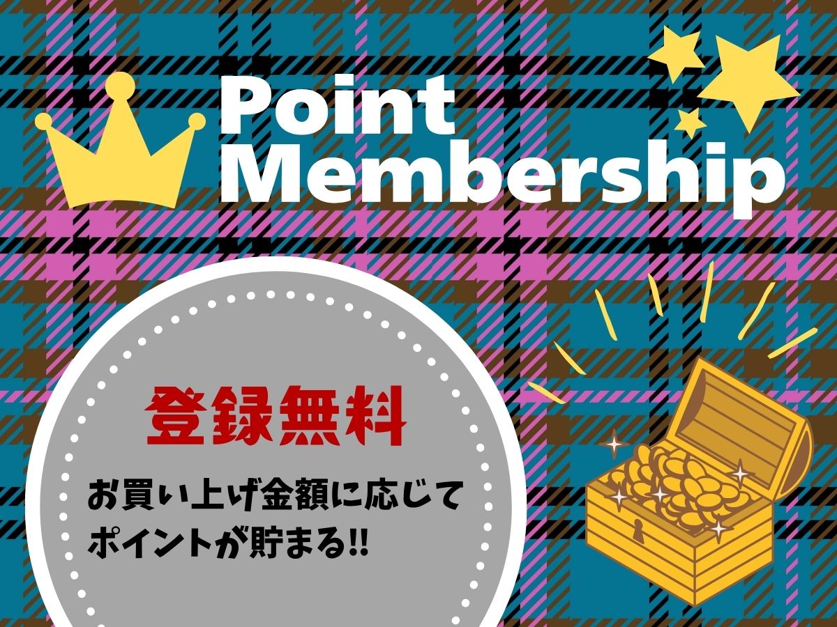 メンバーシップのトップ画像