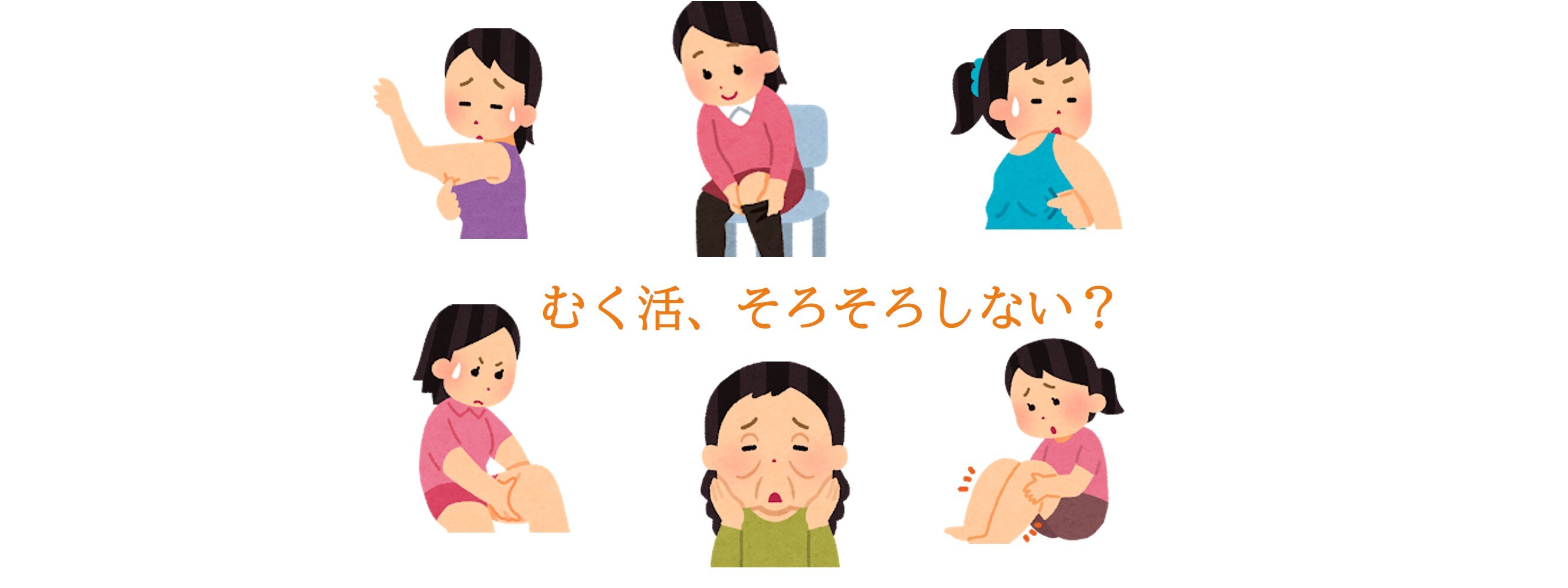 メンバーシップのトップ画像