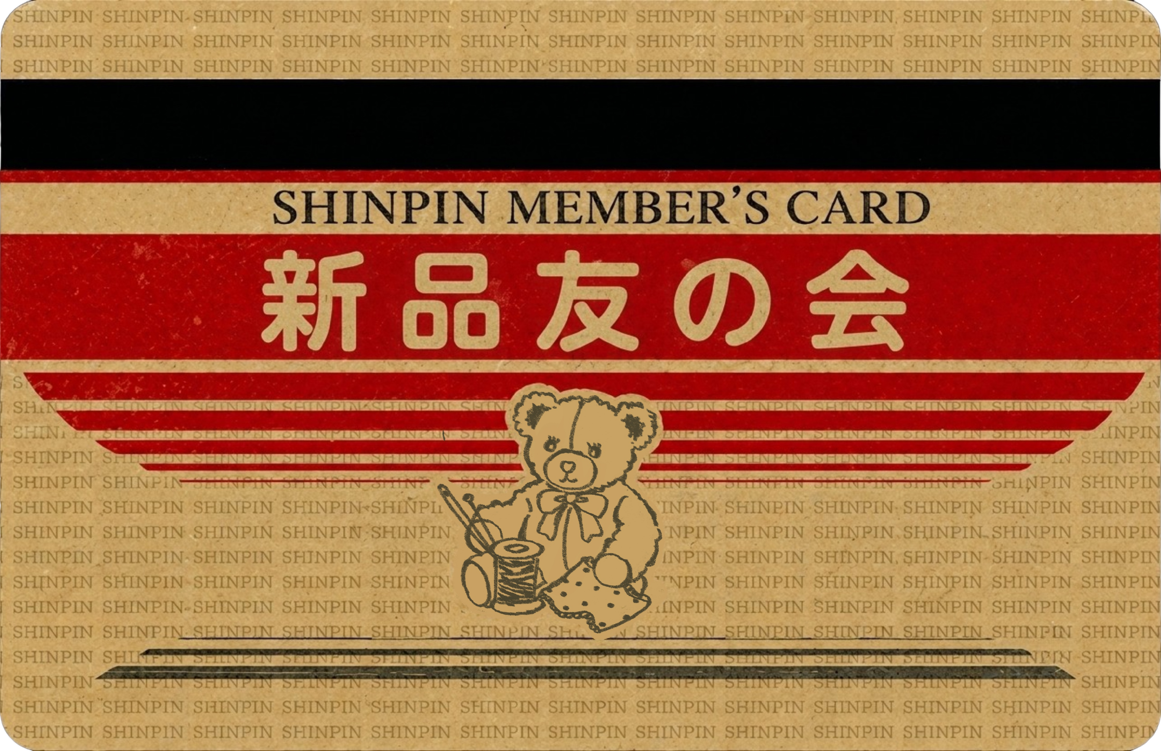 メンバーシップのトップ画像