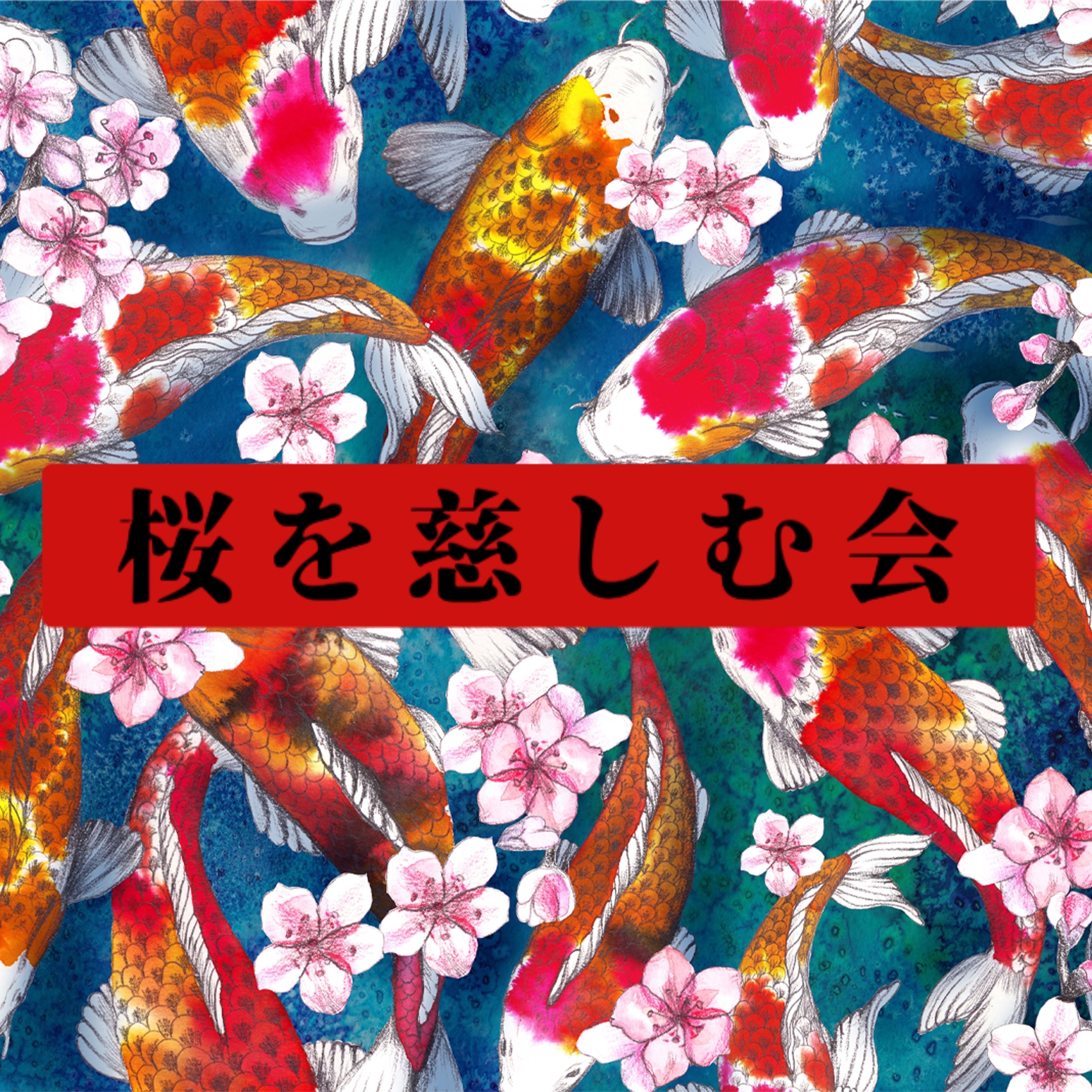 メンバーシップのトップ画像