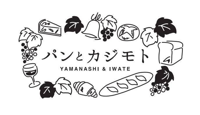 メンバーシップのトップ画像