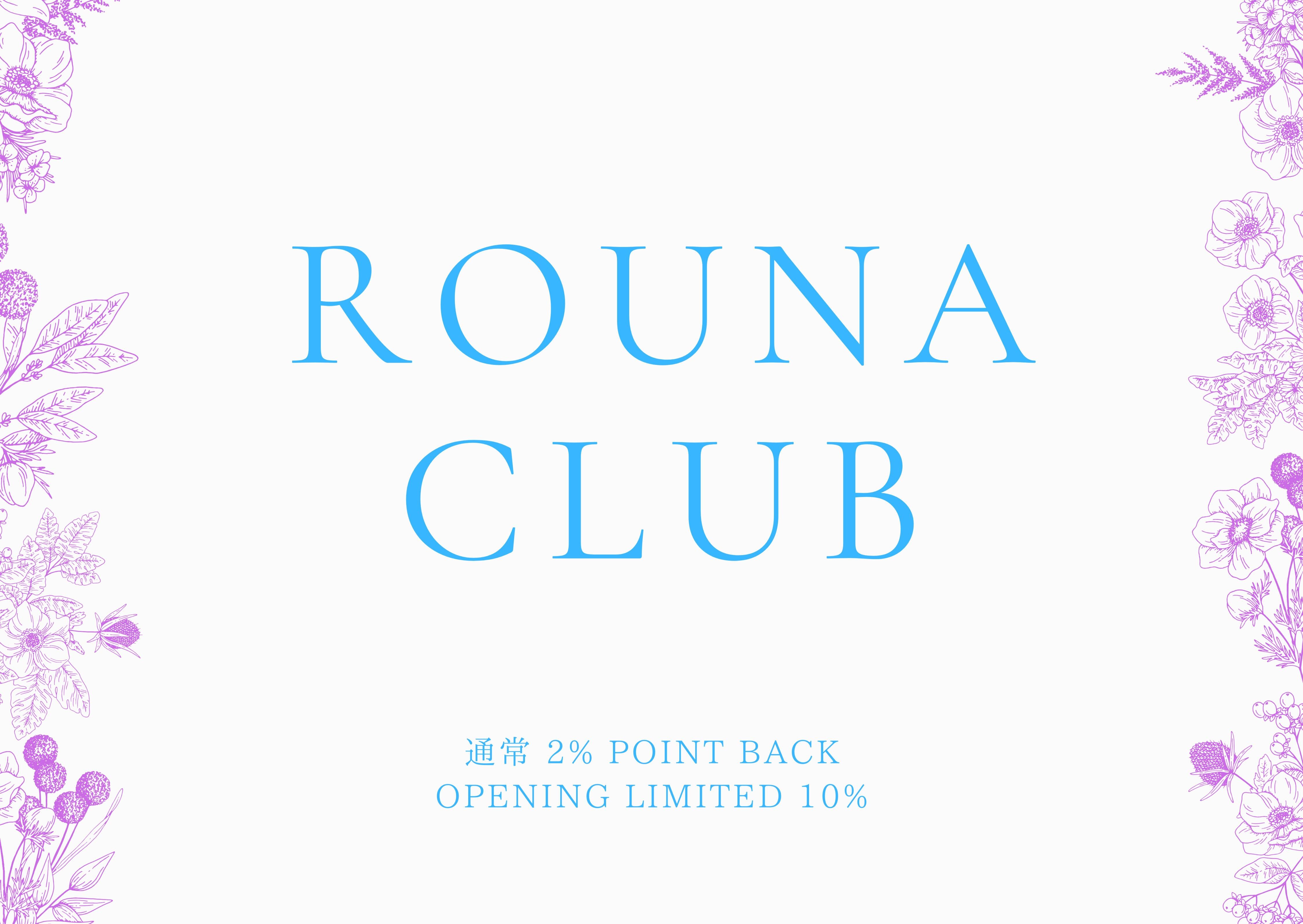 メンバーシップのトップ画像