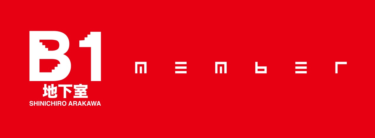 メンバーシップのトップ画像