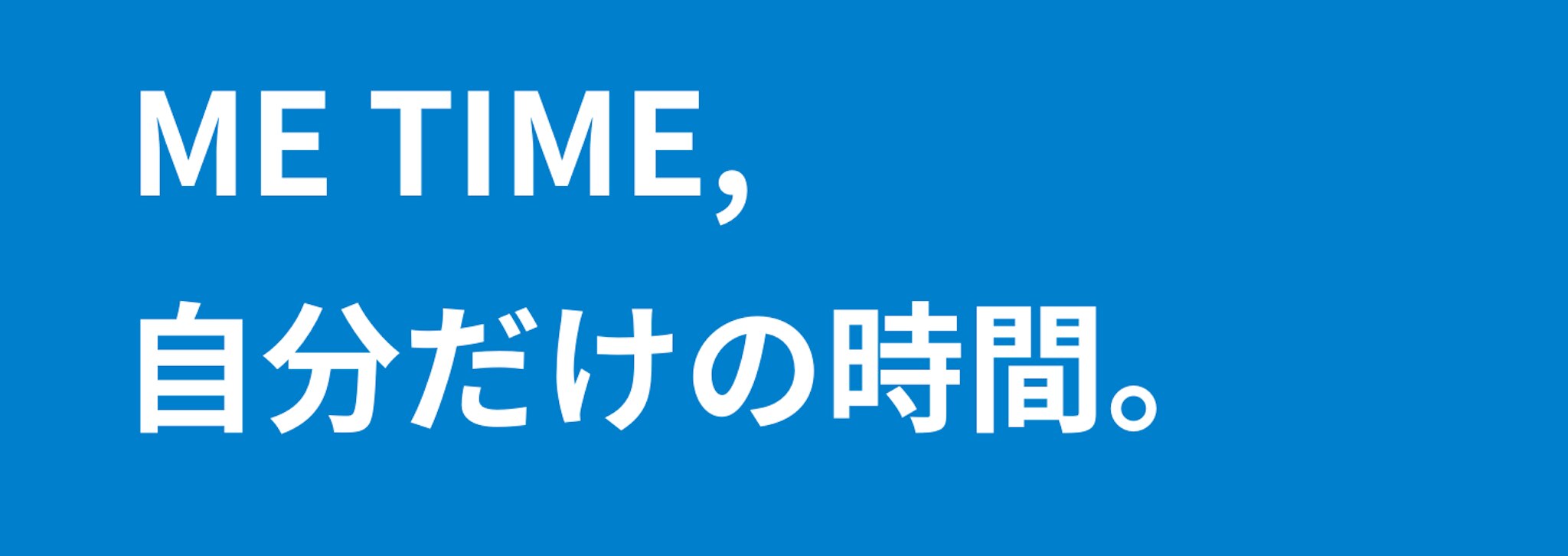 メンバーシップのトップ画像