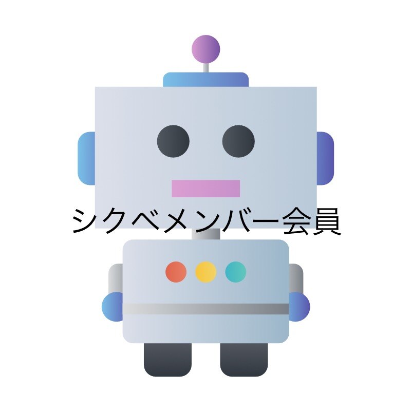 メンバーシップのトップ画像